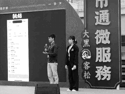 Two people are presenting on stage at Taipei Codefest.